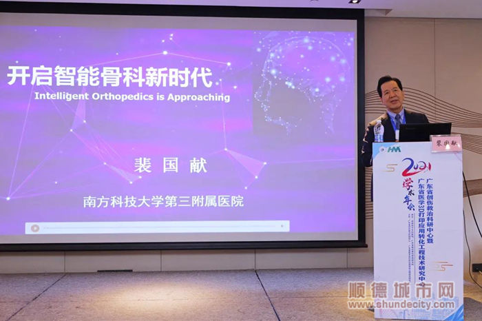 專家學者作主題演講.jpg