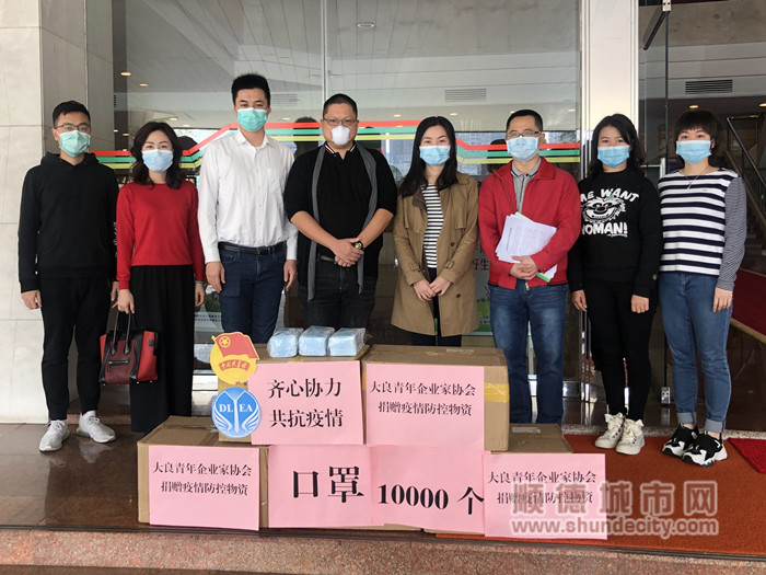 大良青年企業家協會捐贈口罩，解燃眉之急_副本.jpg