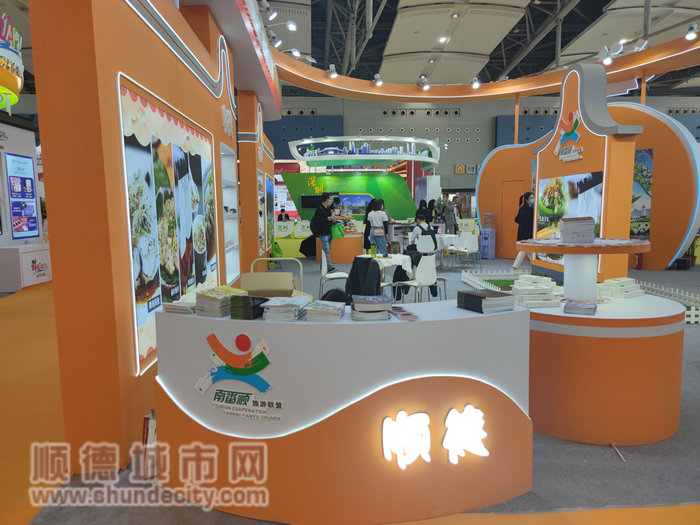 南番順旅游聯(lián)盟繼續(xù)抱團為廣佛旅游振興助力 (2).jpg