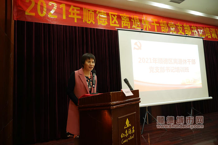 區委組織部副部長、老干部局局長易惠玲作開班動員.jpg