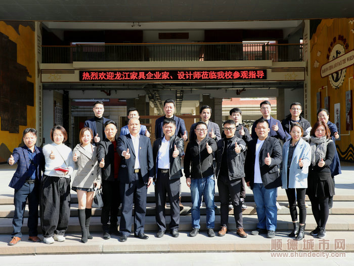 龍江家具企業家、設計師走進校園。.jpg