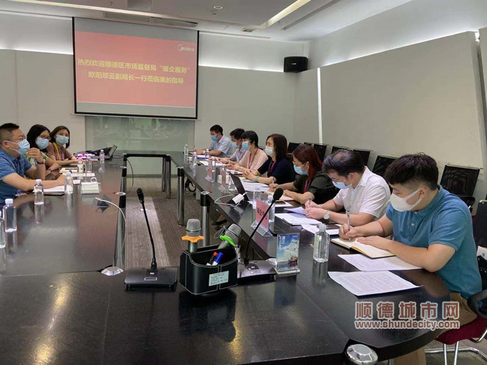 6月30日下午，歐陽翠云副局長帶領知識產權科和區順企知識產權保護服務中心到廣東美的制冷設備有限公司進行知識產權調研1_副本.jpg