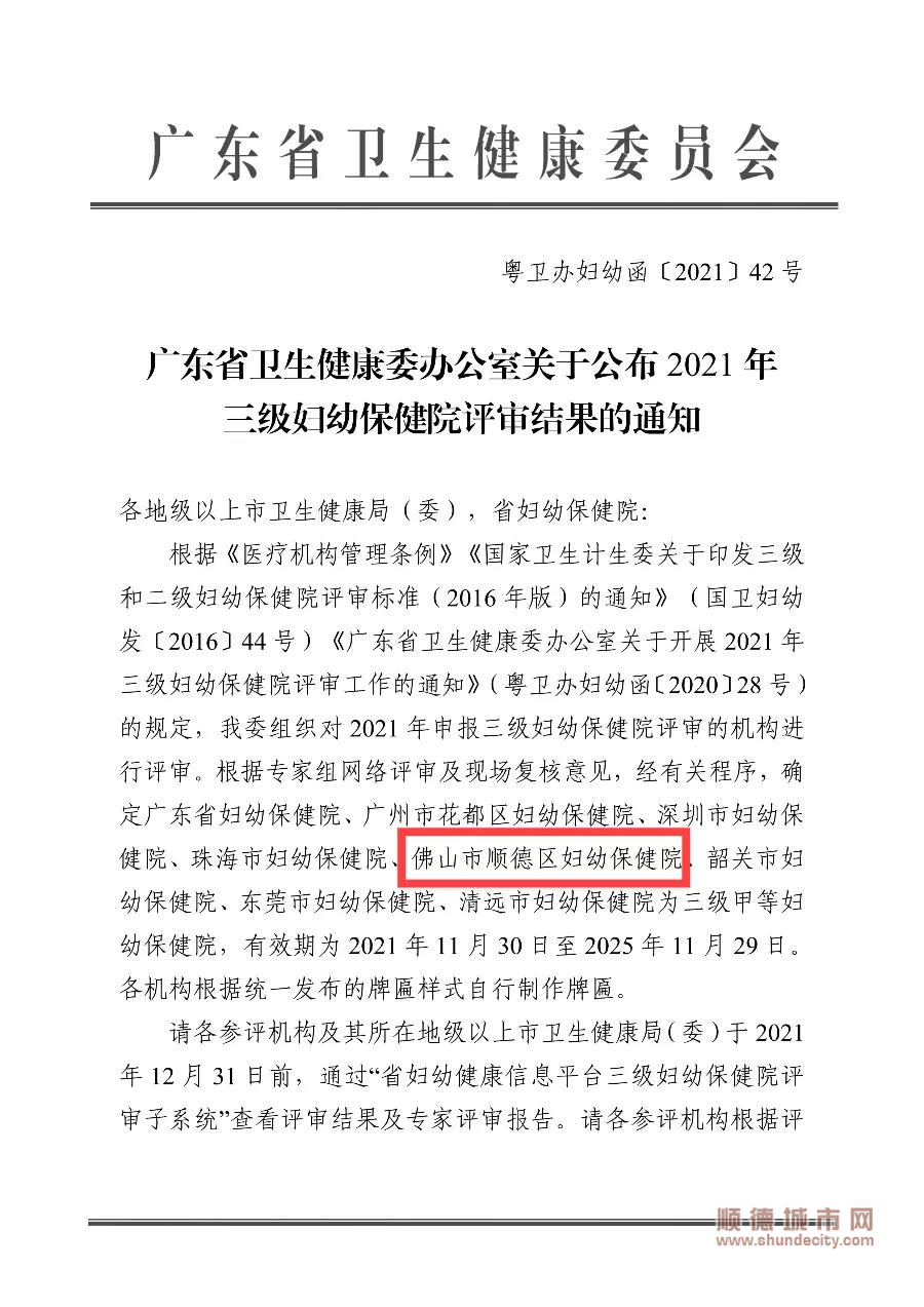 微信圖片_20211208091902.jpg