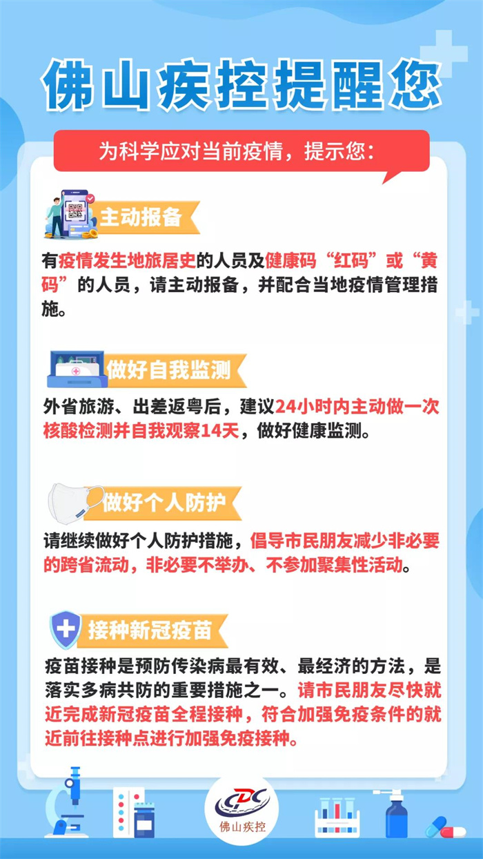 微信圖片_20211208160940.jpg
