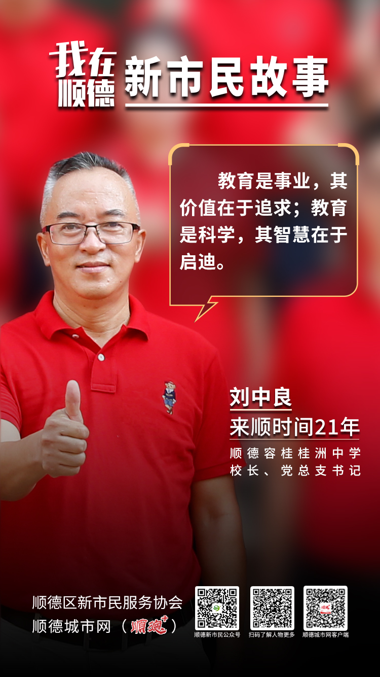 劉中良(1).jpg