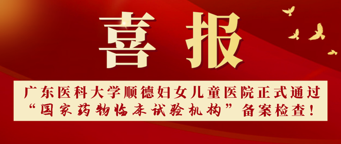 微信圖片_20211209214814.png