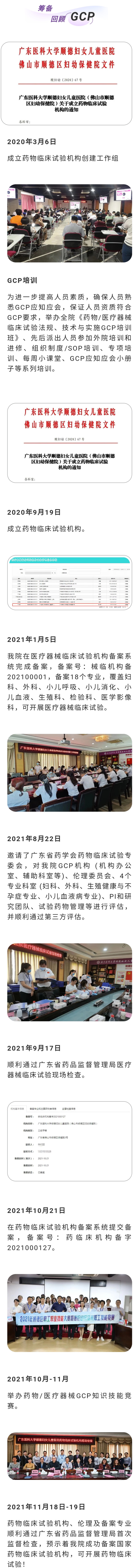 QQ圖片20211209214314.jpg