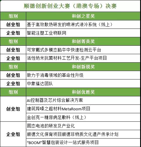 微信圖片_20211211223608.jpg