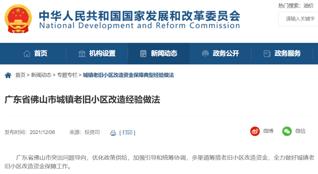 微信圖片_20211213005954.png
