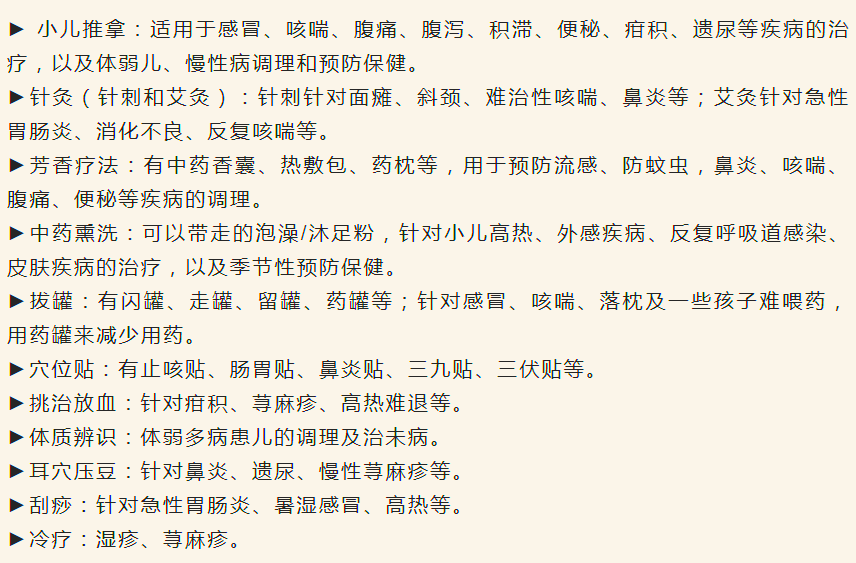 多樣化的業(yè)務(wù)項目.png