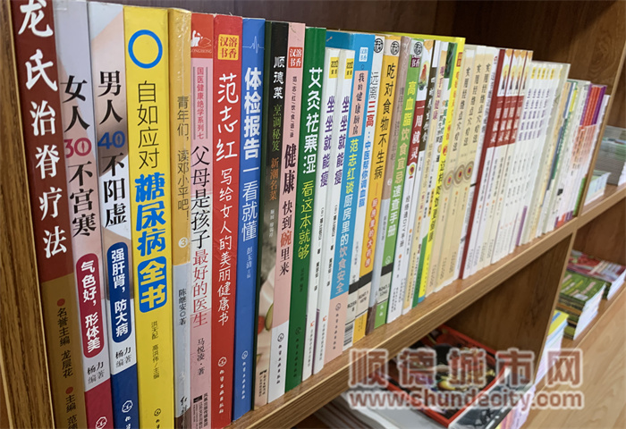 書籍類目豐富.jpg