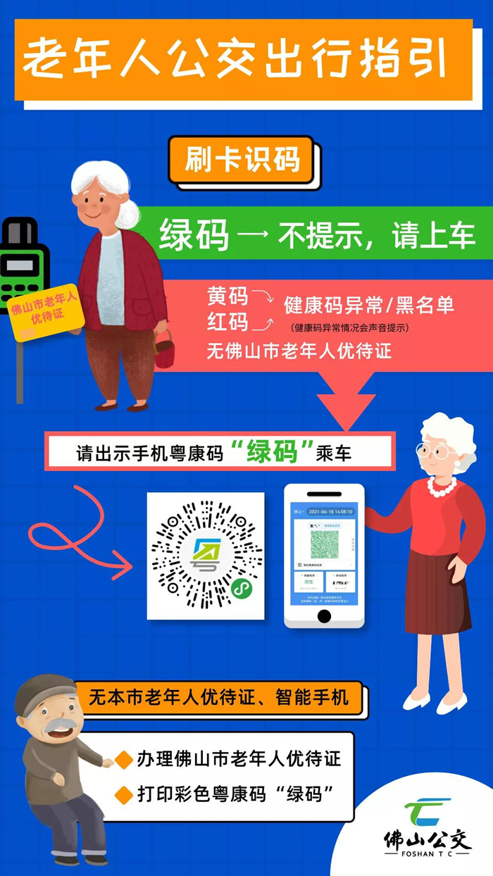 微信圖片_20211216185210.jpg
