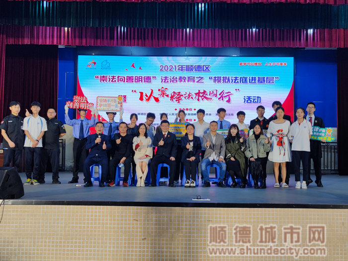 “模擬法庭”的同學們都是好樣的，讓我們為他們點贊。.jpg