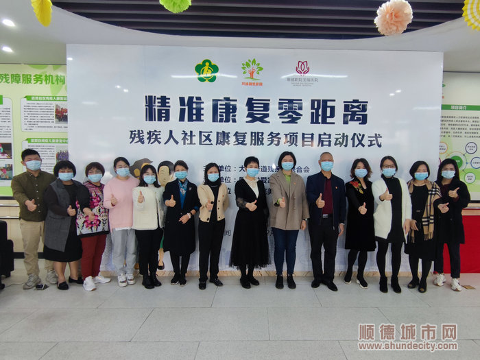 為社會各界愛心人士、企業點贊.jpg