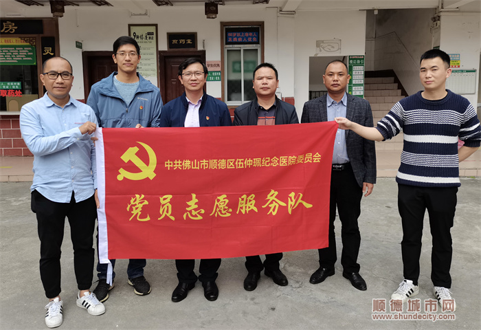 志愿隊.jpg