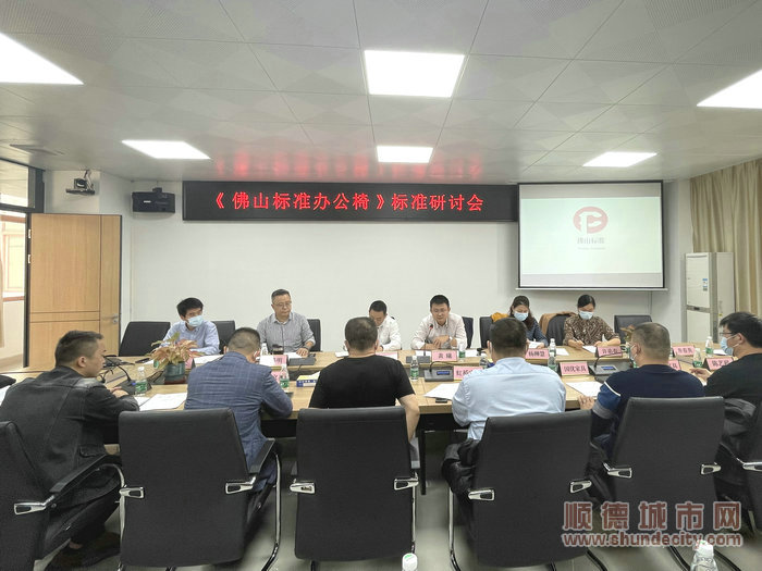 打造家具領(lǐng)域的佛山標(biāo)準(zhǔn)。.jpg