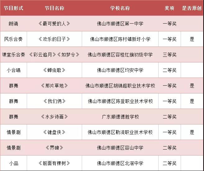 微信圖片_20211221224543.jpg