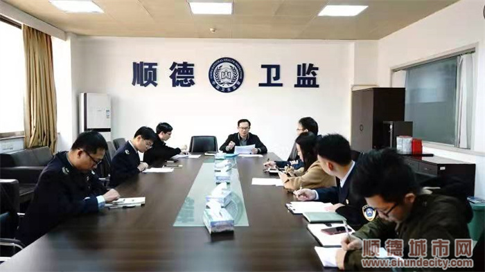 （衛(wèi)生保障動員工作會議）.jpg