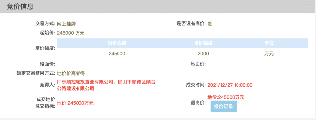 微信圖片_20211227153311.png