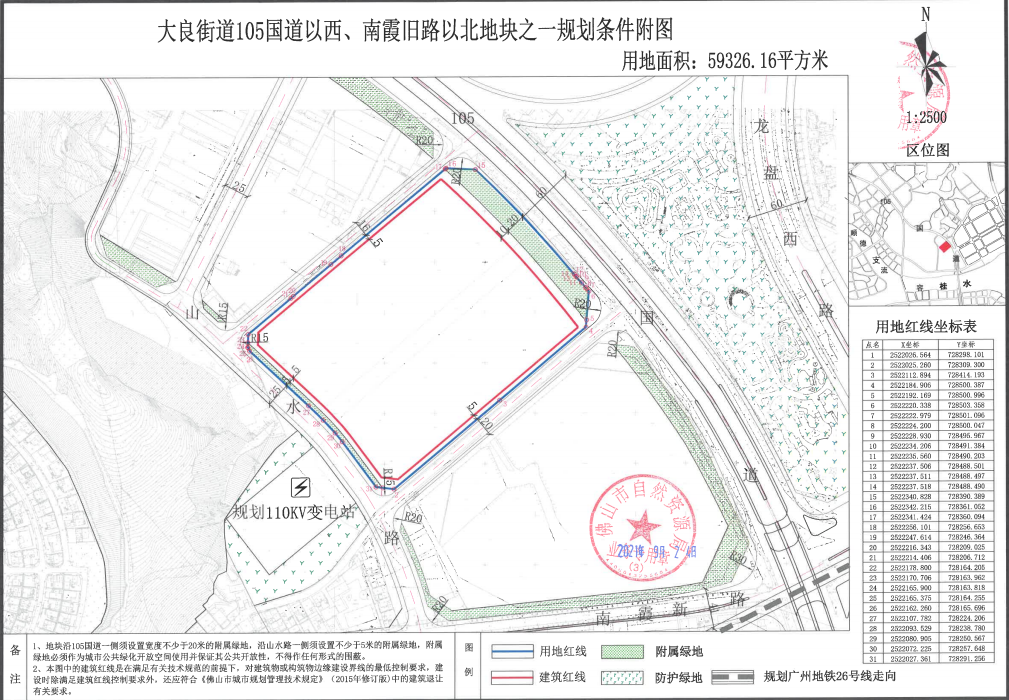 微信圖片_20211227162904.png