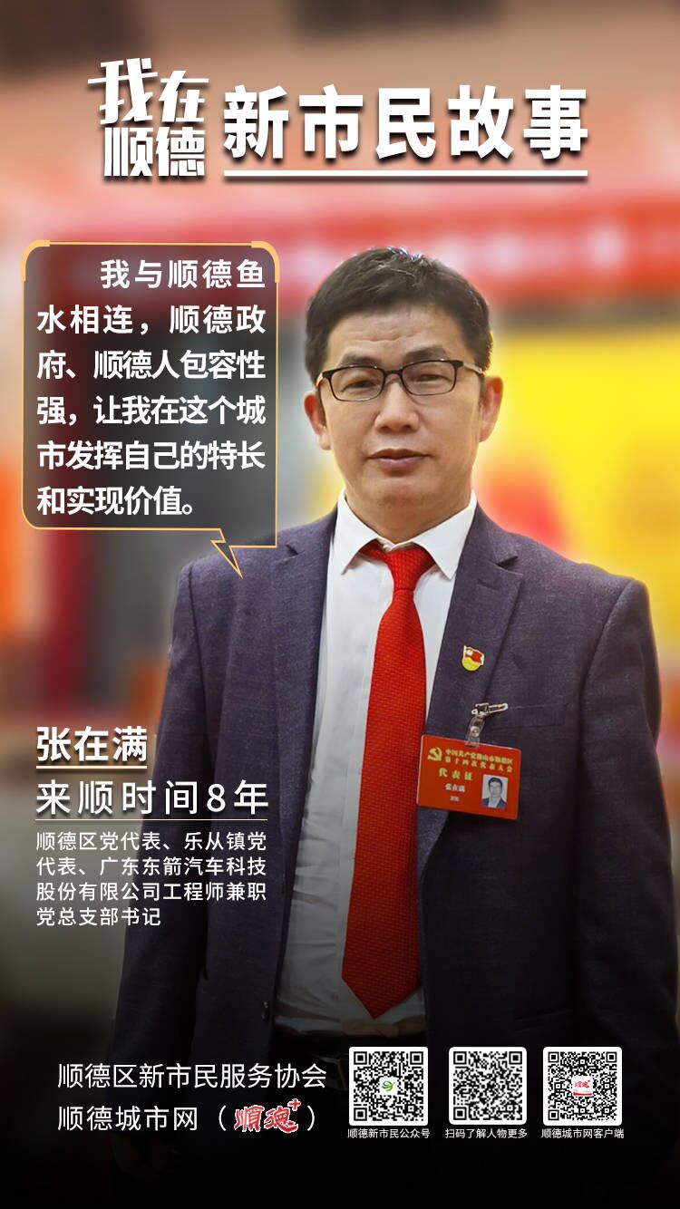 張在滿海報【第二個二維碼當天開通】.jpg