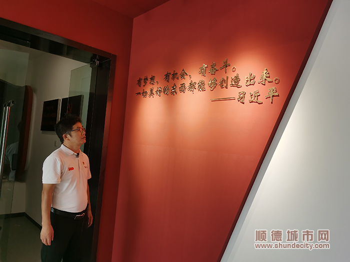 圖二：東箭科技黨建館門口這句話成為張在滿奮斗軌跡的寫照。.jpg