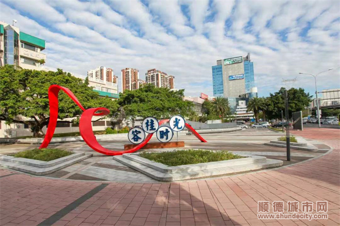 打卡點3  樂安公園 - 副本.jpg