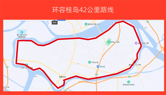 環容桂到線路 - 副本.png