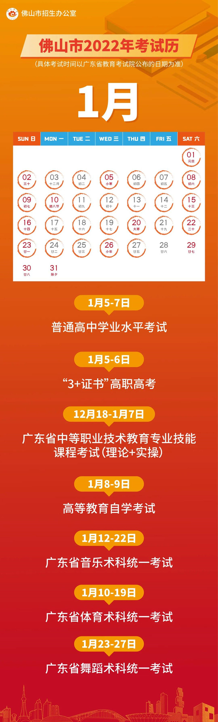 微信圖片_20220104162436 - 副本.jpg