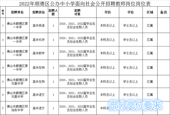 微信圖片_20220105221035_副本.png