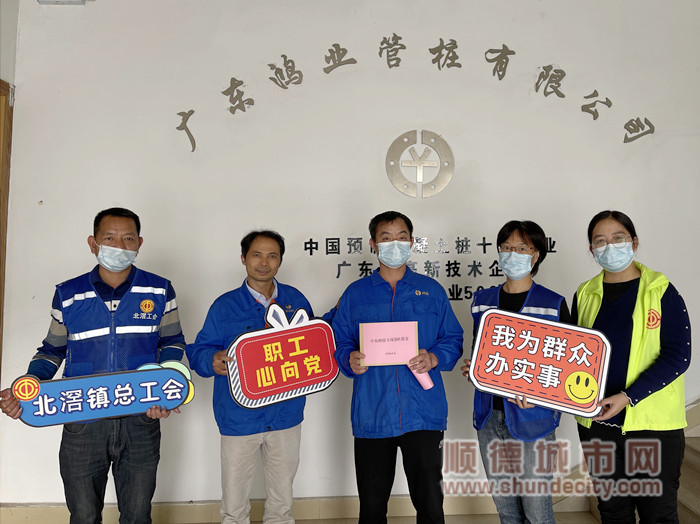 中央財政專項(xiàng)幫扶資金發(fā)放給困難職工.jpg
