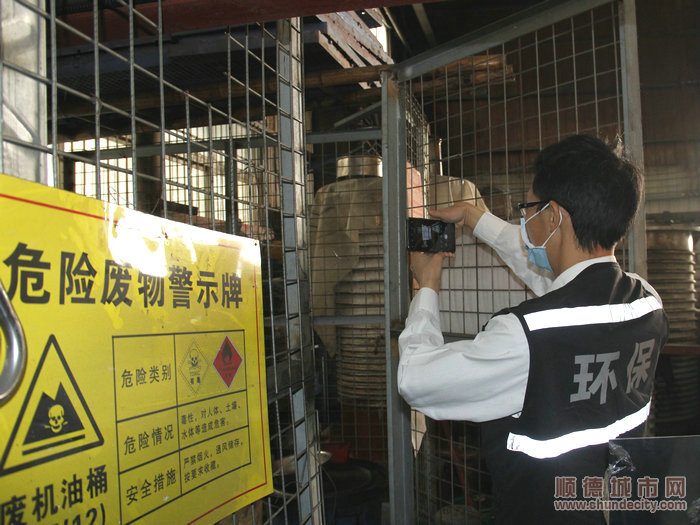 執(zhí)法人員取證。.JPG
