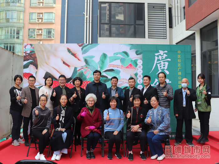 西山上筑居民為廣繡公益示范基地點贊.jpg