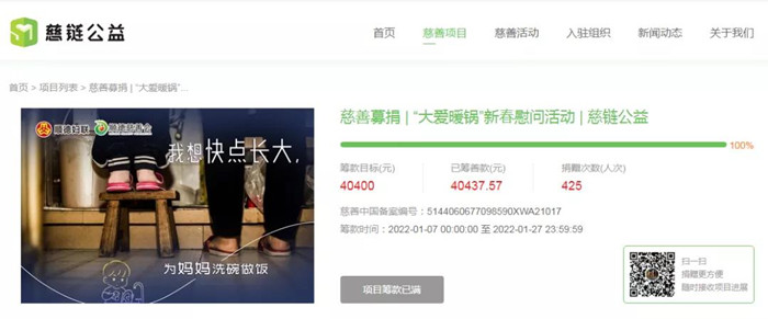 微信圖片_20220111000.jpg