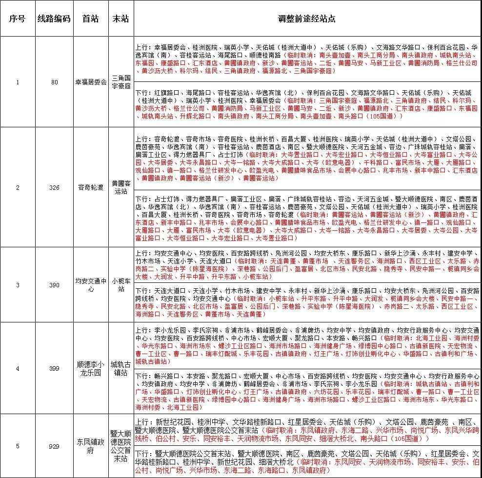 微信圖片_20220113190018.jpg