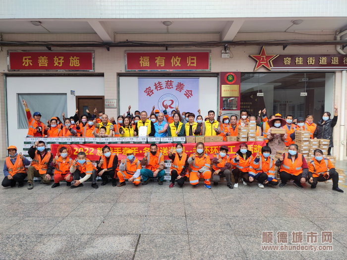容桂慈善會(huì)、佛山市學(xué)雷鋒志愿者團(tuán)隊(duì)為一線環(huán)衛(wèi)“天使”送去“冬天第一杯奶茶”.jpg