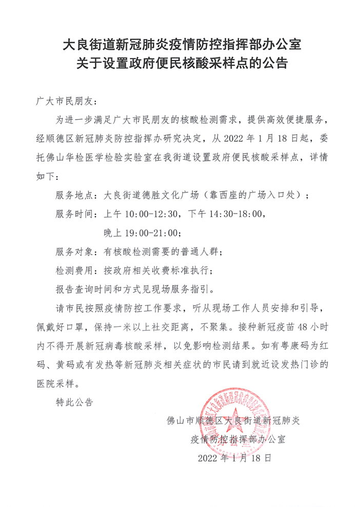 微信圖片_20220118202601 - 副本.png