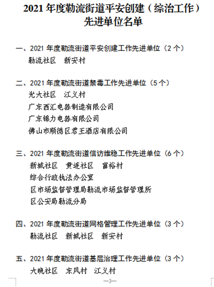 1e832466c9871f2874d230137e2a6d1_副本.png