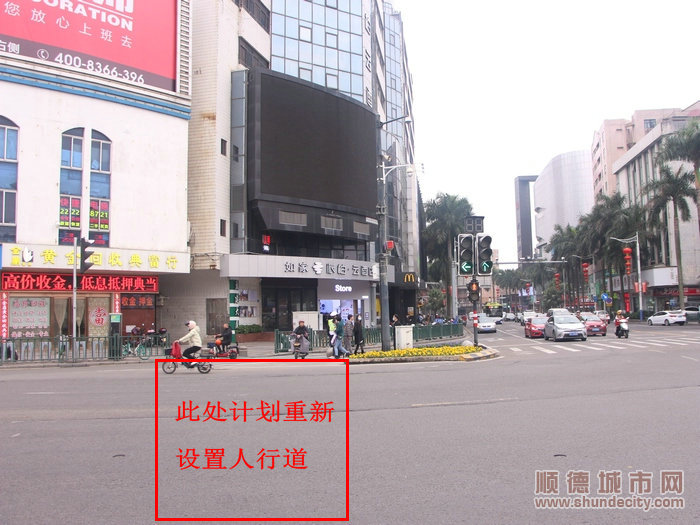 008恢復成十字路口后，這里將重新設置人行道。.JPG