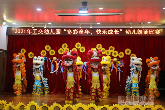 倫教加快學前教育的普惠性改革步伐。.png