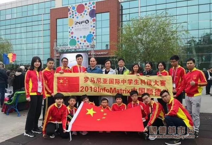 翁祐中學學子揚威國際中學生科技大賽。.png