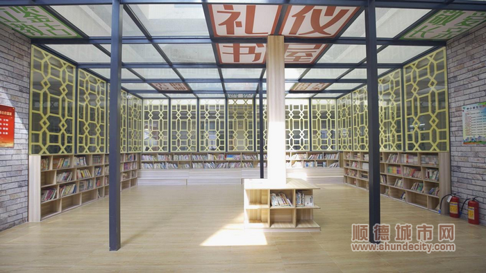 倫教小學(xué)讀書(shū)角.png