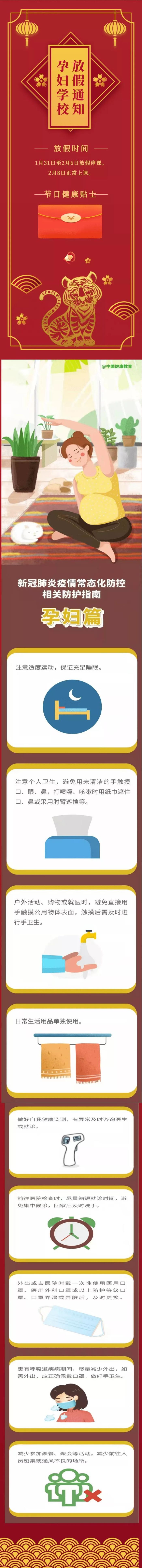 微信圖片_20220126143044.jpg