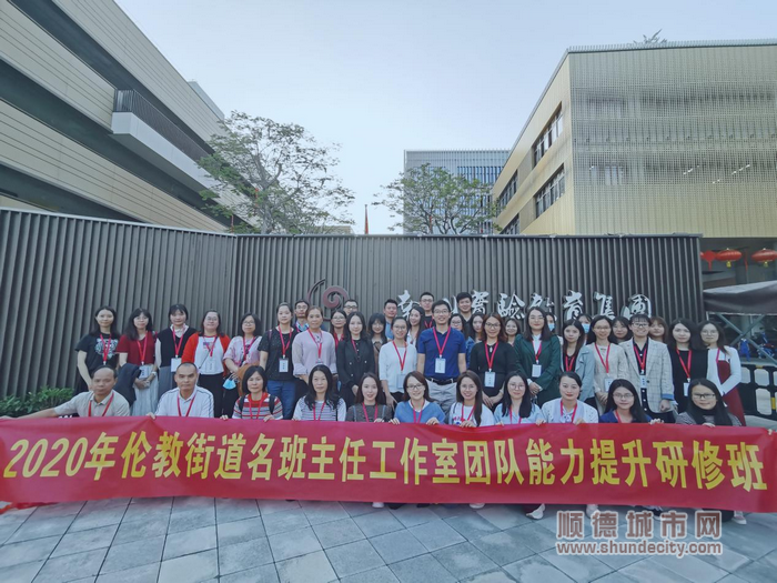 引才聚才，加強教師隊伍建設。.png