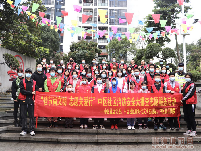 西山上筑小手拉大手消防志愿者活動(dòng).png