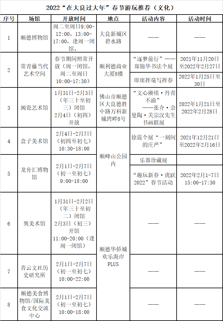 微信圖片_20220130232258.png