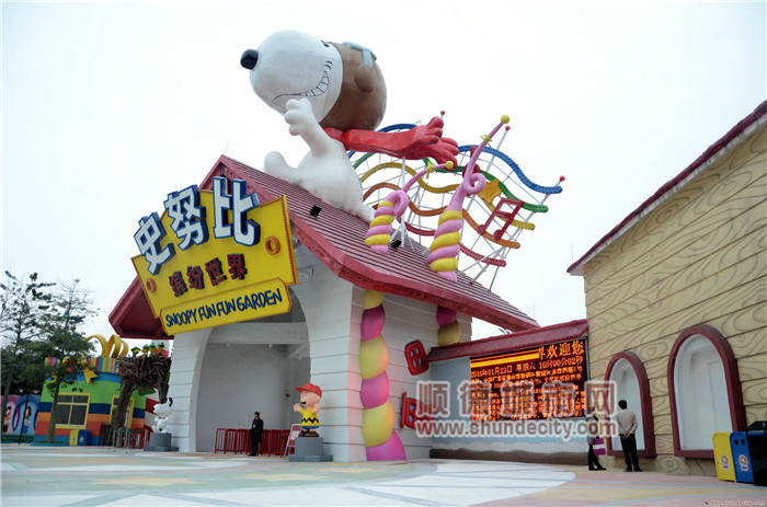 1、史努比繽紛世界（順德城市網網友“44168”攝）.jpg