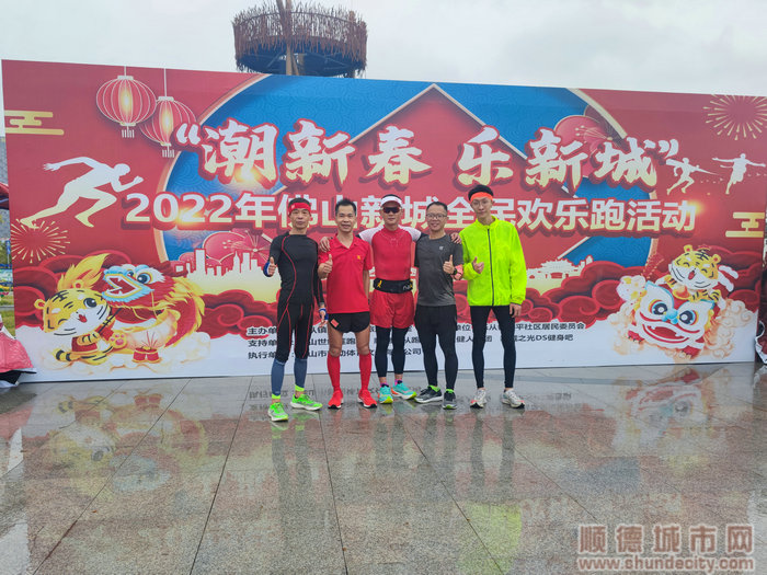 跑團參與者一起為歡樂跑點贊.jpg