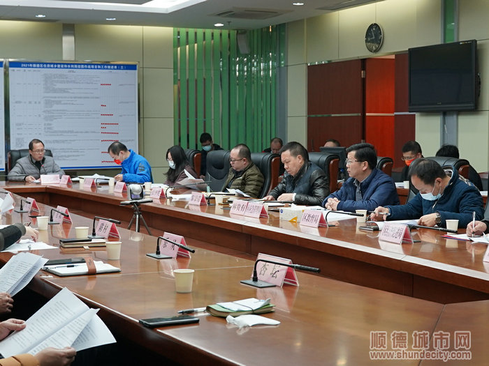 會(huì)議對(duì)“兩查”實(shí)施方案進(jìn)行了詳細(xì)解讀，并強(qiáng)調(diào)要堅(jiān)決按時(shí)、按點(diǎn)、保質(zhì)、保量完成順德區(qū)房屋“兩查”工作，為順德構(gòu)建平安和諧的居住環(huán)境“保駕護(hù)航”.jpg