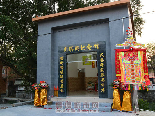 位于龍江鎮南坑村委會廟前街口的紀念館 - 副本.jpg